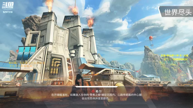 【2021-08-31 18点场】你亲爱的骇哥：【骇客】这美女又在骇人