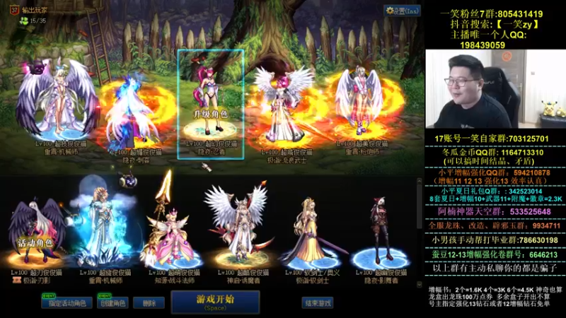 【2021-09-01 22点场】一笑zy：今夜 战个痛快！！~~