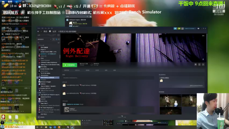 【2021-09-02 21点场】机长YG：【机长】胆小勿进！恐怖直播中！
