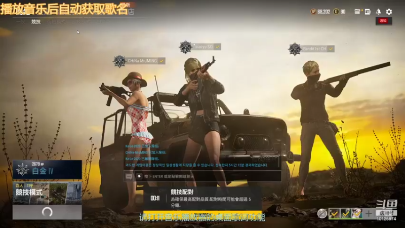 【2021-08-27 00点场】仔仔鱼so：翻身的小咸鱼