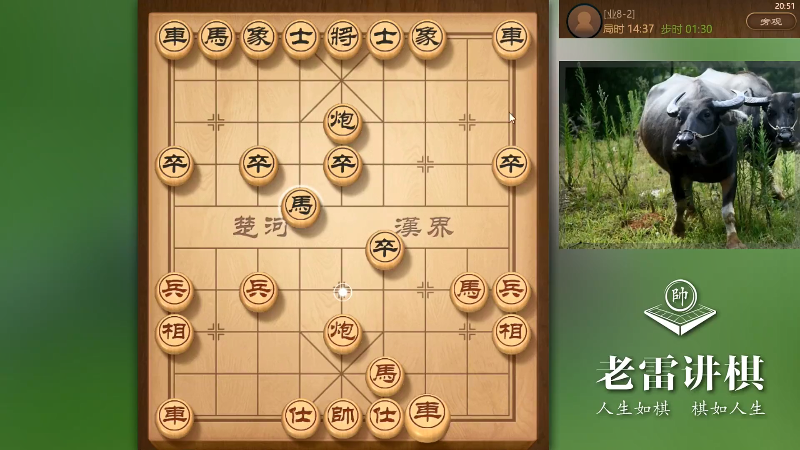 【天天象棋】雷疯小叔的精彩时刻 20210902 04点场