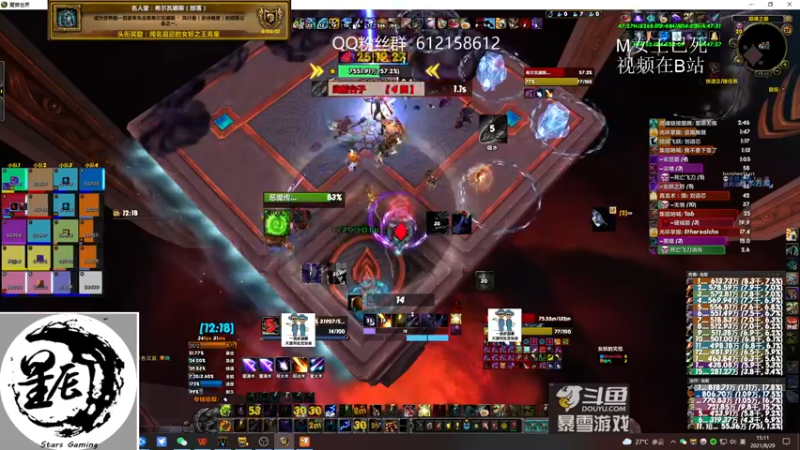 【2021-08-29 15点场】最强咕咕猴子：星辰猴子 M统御圣所全通 鸟德视角