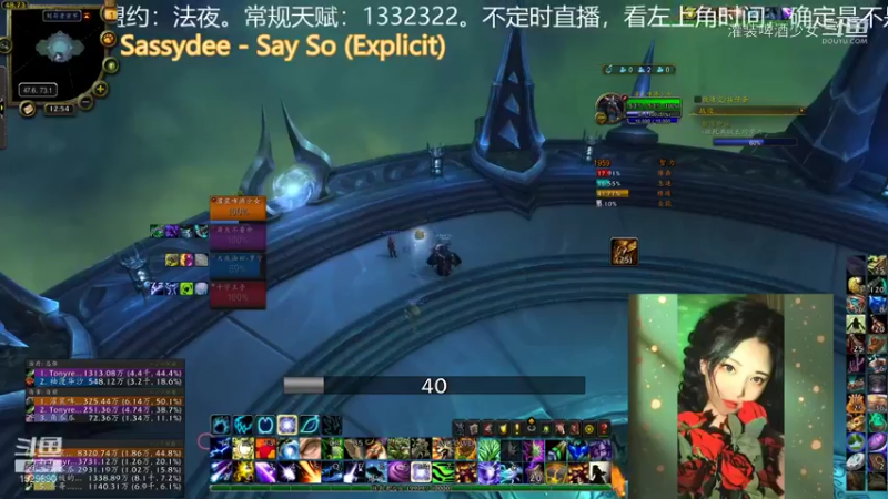 【魔兽世界】灌装啤酒少女的精彩时刻 20210901 12点场