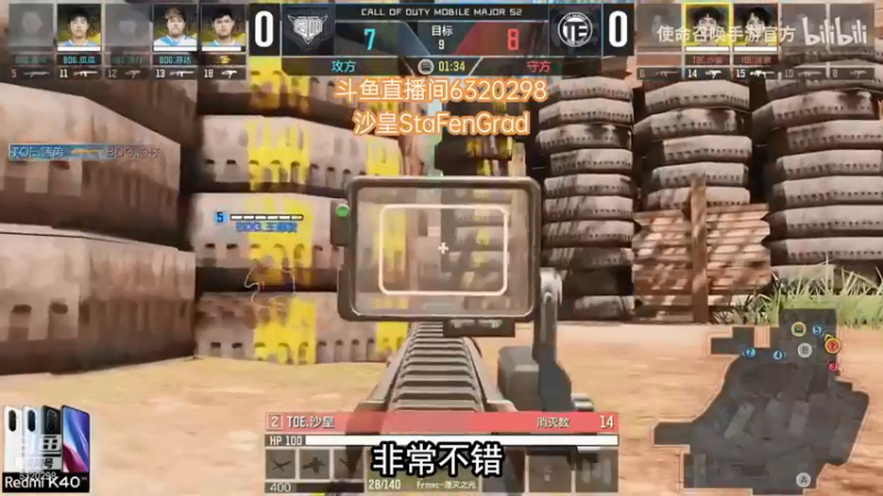 【大师赛】靶场 沙皇VS BDG 极限1V3