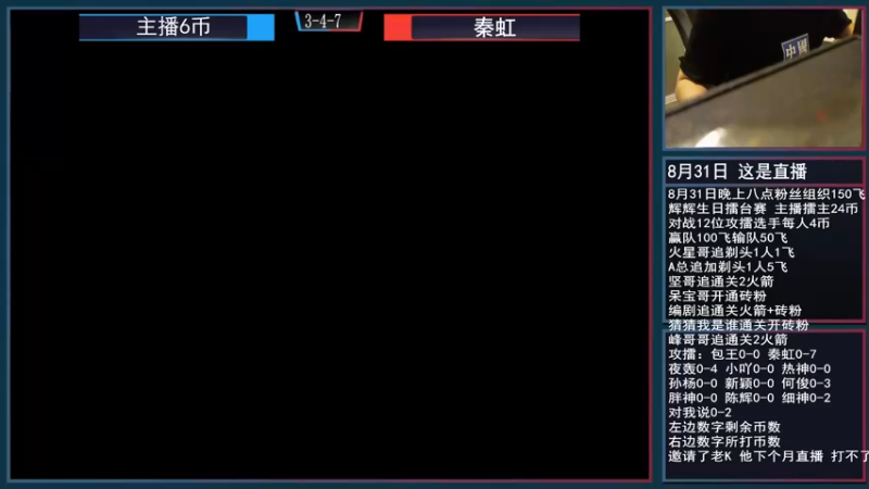 【2021-09-02 20点场】重庆辉輝：晚上好 兄弟们！