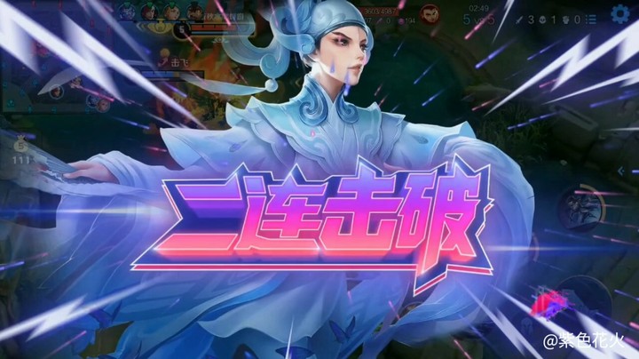今日战绩4