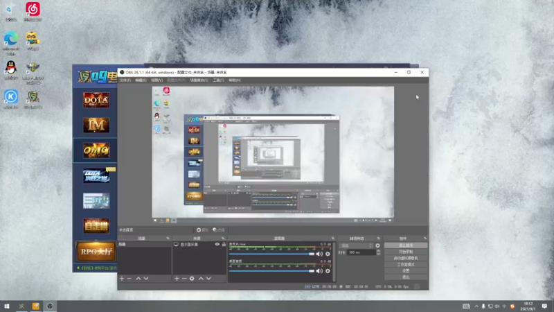 【2021-09-01 18点场】a824683653：晚上好 快乐赛季