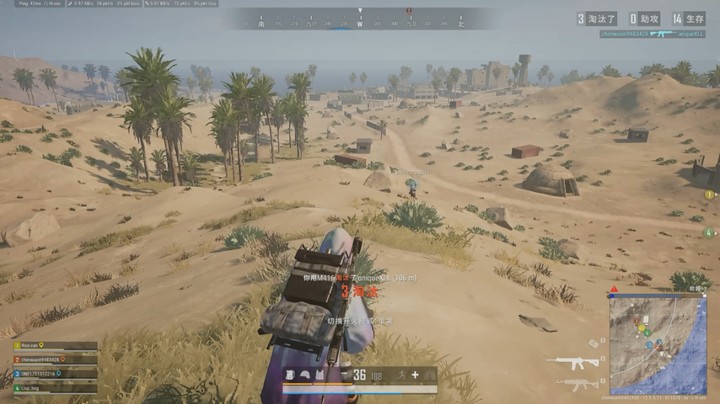 PUBG 2021-08-30 16-55-26集锦