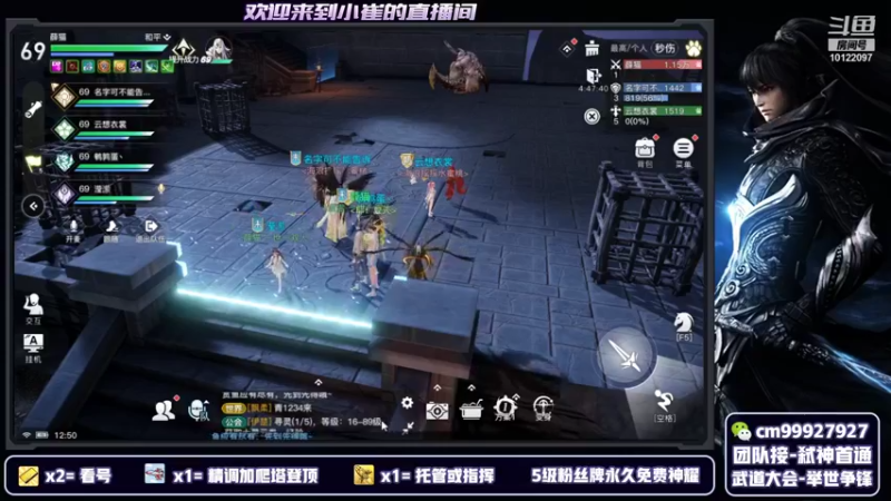 梦游打首通