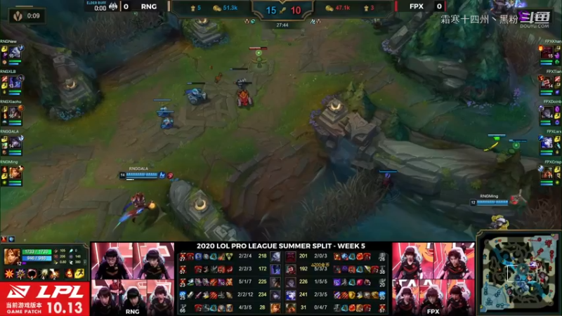 RNG vs FPX 第一局 (29)