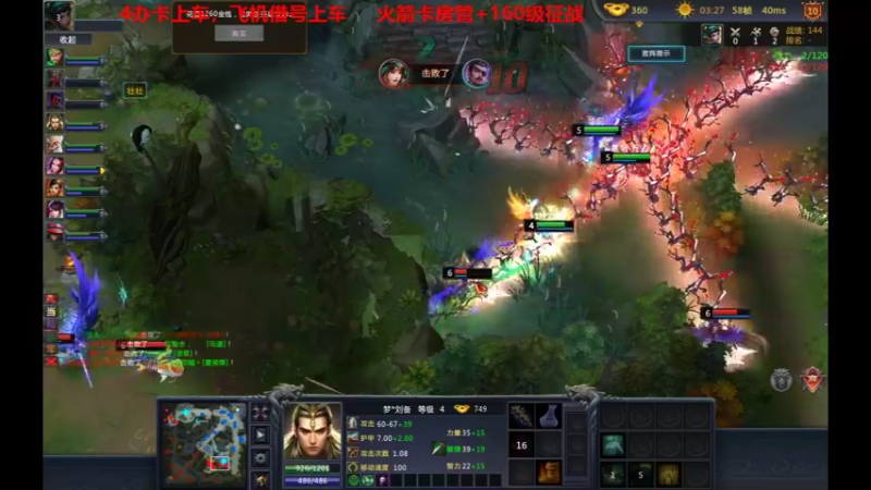 【风起菜菜 梦三国2】2021-09-01 20:20:18-2021-09-01 20:35:19