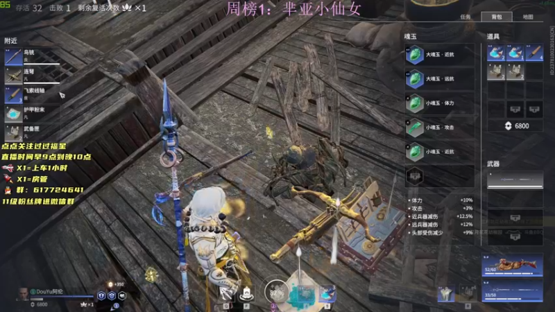 【2021-09-01 22点场】阿伦sllex：隐族人也不是无敌的
