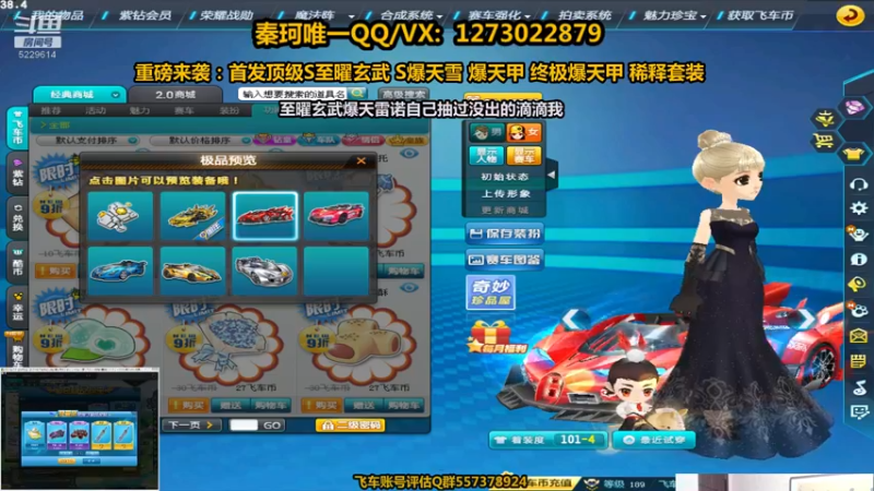 【2021-09-02 15点场】圆梦大师丶秦珂：强怼爆天雷诺至曜玄武爆天甲