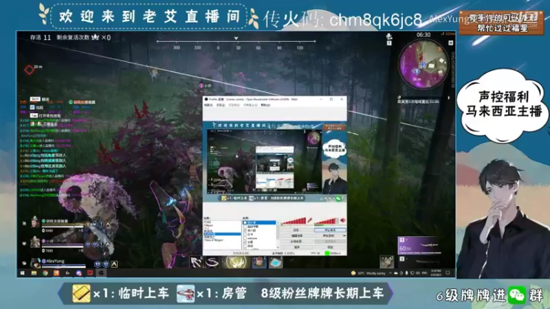 永劫无间-普通排位 (1)