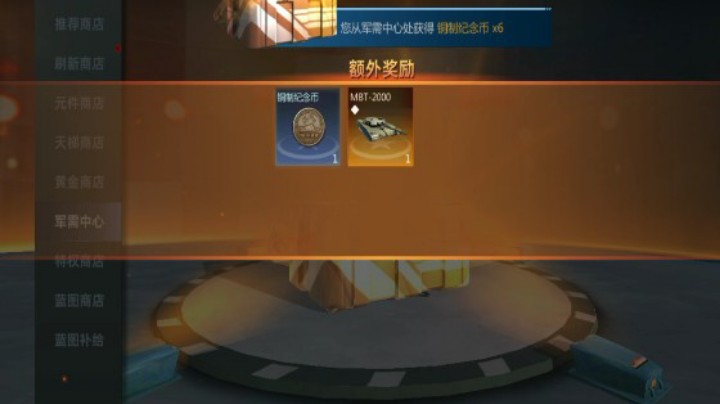 小号2000到手