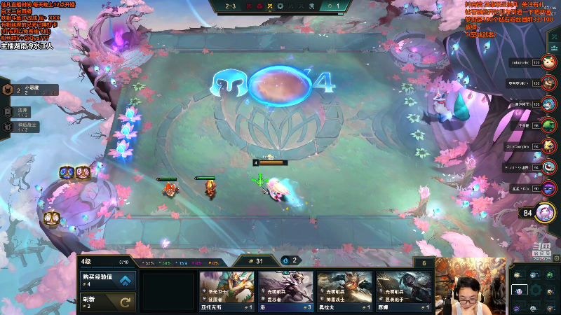 【英雄联盟】仙凡哥哥丶的精彩时刻 20210902 00点场