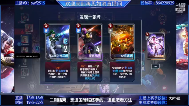 【2021-09-02 19点场】再見如漪：坐等公测  暂播台服 练练阵容