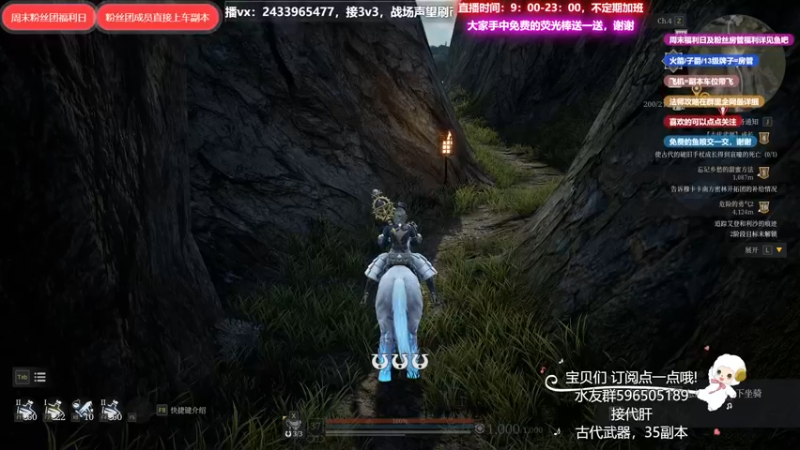 【2021-08-31 21点场】老鹿桑：神佑释放全能导师，独钓寒江雪，有问必答