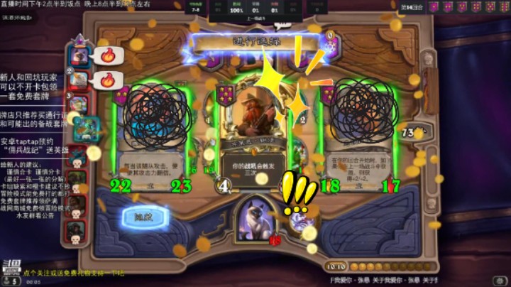【LoneWolf梦之岛/战棋吃鸡时刻】7人之力的鱼人对抗菌菇术士的鱼人！