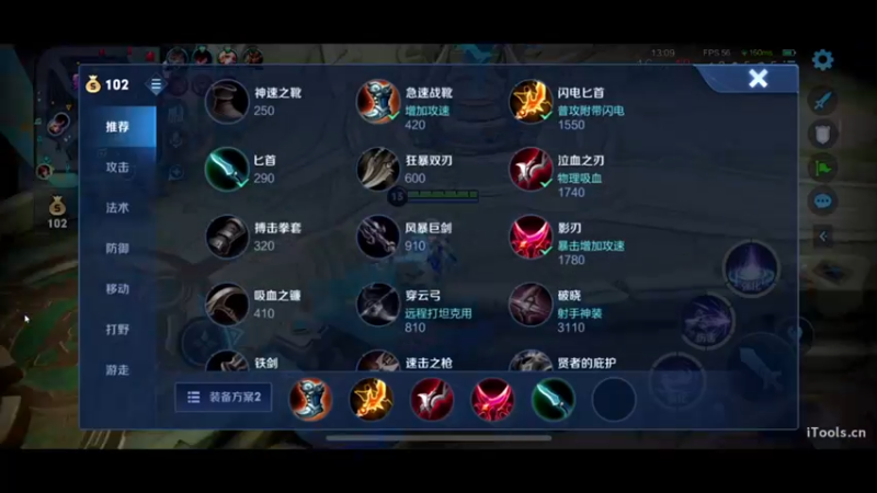【2021-09-01 21点场】摇摇摇摇光：家人们今天九点开播！