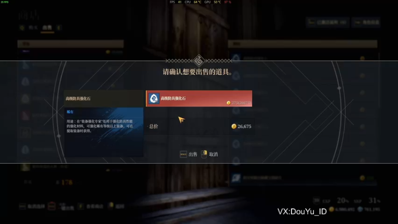 【2021-09-02 14点场】这个ID很流弊：小伙伴们 一起加油奥里给（ID