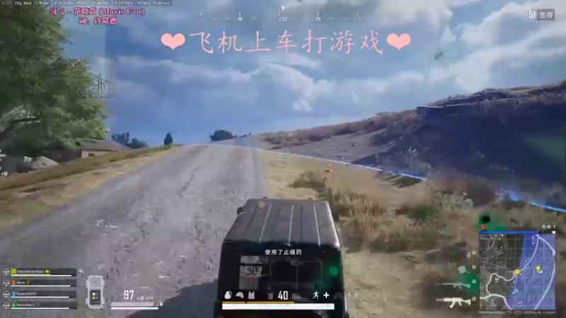 【2021-09-01 22点场】绘心菇凉：有车位猛女