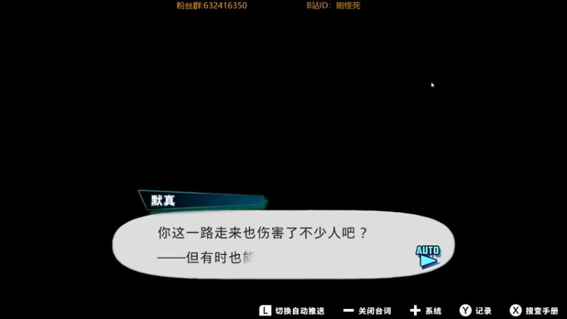 【2021-09-01 22点场】刷怪死：搭档任务 ！人设是一拳作者村田雄介！