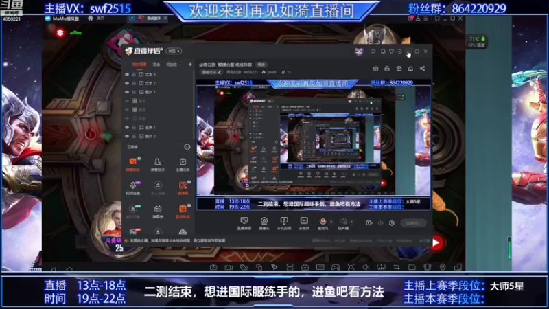 【2021-09-02 17点场】再見如漪：坐等公测  暂播台服 练练阵容