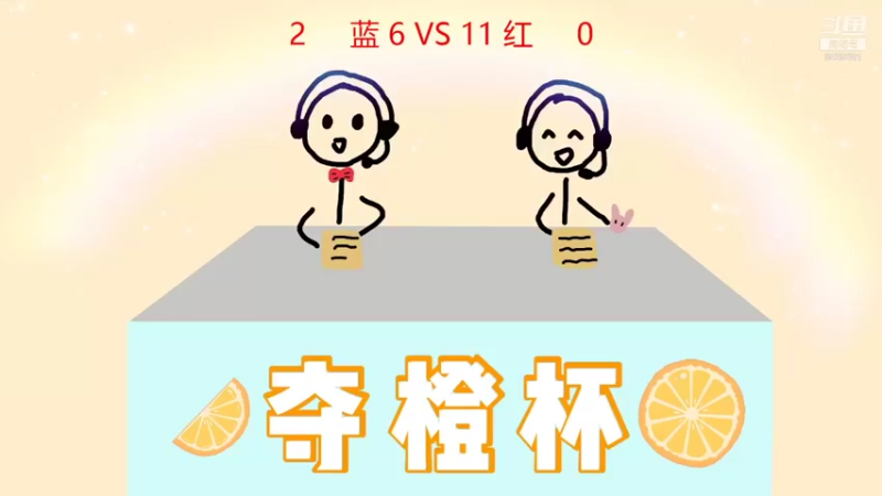 【2021-09-02 21点场】LBH赛事直播间：LBH2.0 小组赛