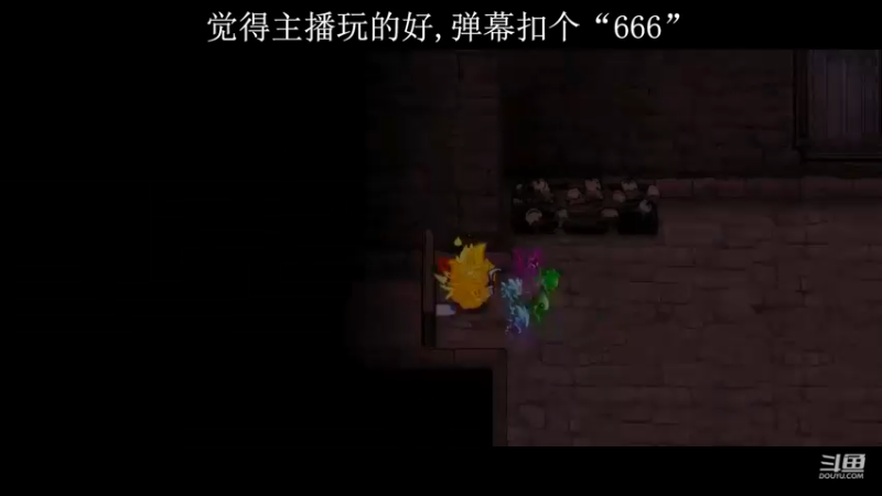 失落城堡13日每日挑战禁药(第4关)