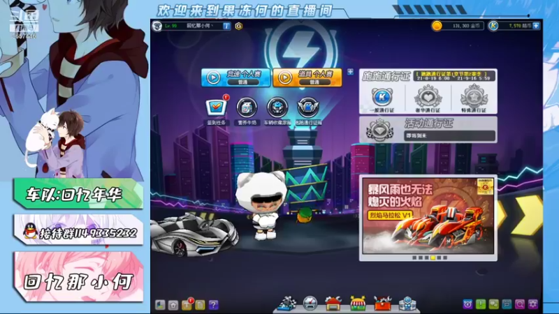 【2021-09-02 20点场】爱吃果冻的小何丫：回忆那小何  S4纯手动爱好者