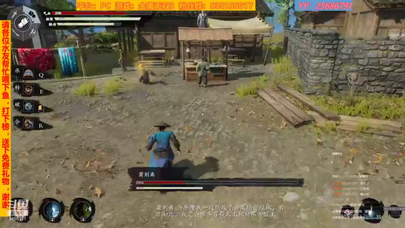 【2021-08-28 22点场】鹿城张翼德：武侠系列游戏
