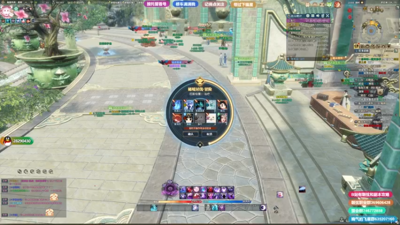 【故里Sama 古剑奇谭网络版】2021-09-01 23:08:36-2021-09-01 23:23:37
