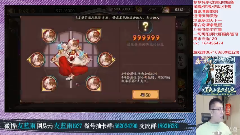 【2021-09-01 19点场】HXD丶友蓝雨：人间难寻做号王gogogo