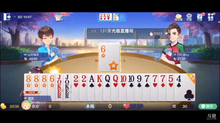 0902特辑，这牌之所以敢贪是表明你们不可能有五个2，更不可能有六个，机率特别低的情况下选择贪五星，正确选择