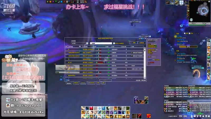 【2021-09-01 19点场】巫笑笑：集合石水友车车，冲！
