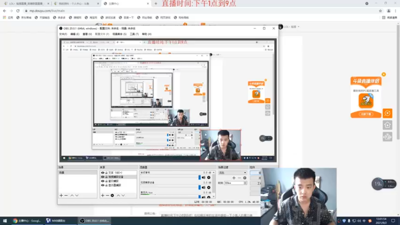【2021-09-02 13点场】LOL丶摇摆：真.小鱼人教学局.单排钻石粑粑c教学!