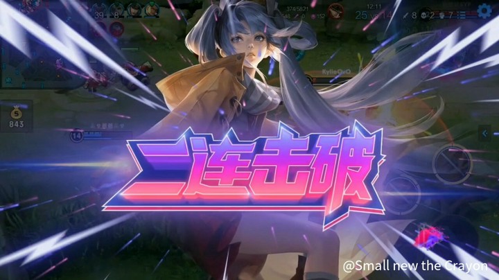 今日战绩12