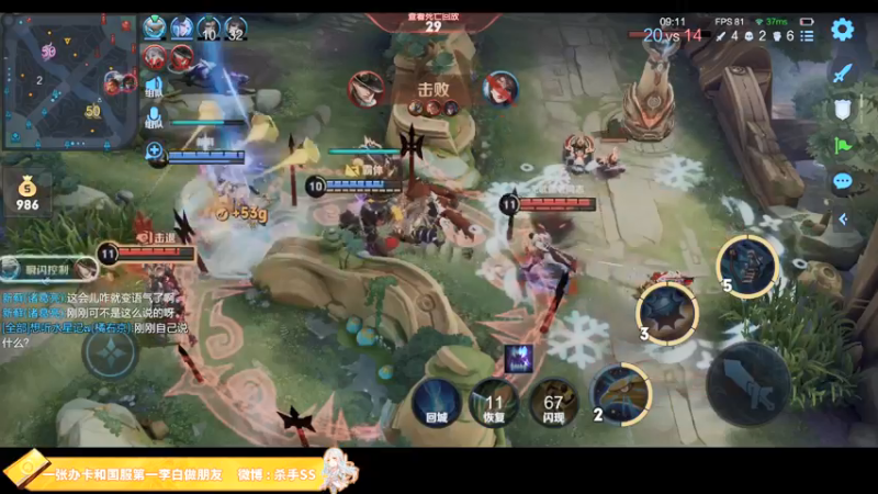 【2021-09-02 01点场】不可一世杀手：今天依然五排带路人屠杀