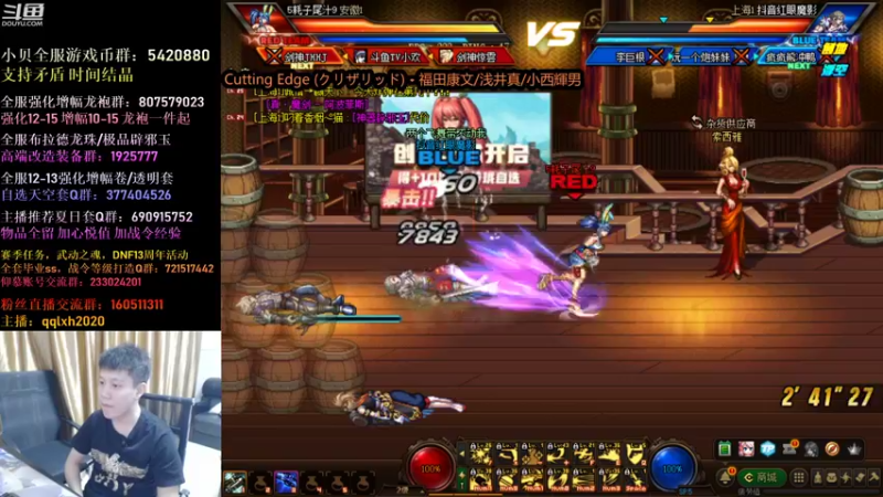 【2021-09-02 21点场】漫游kiss欢：4V4擂台！OB点将