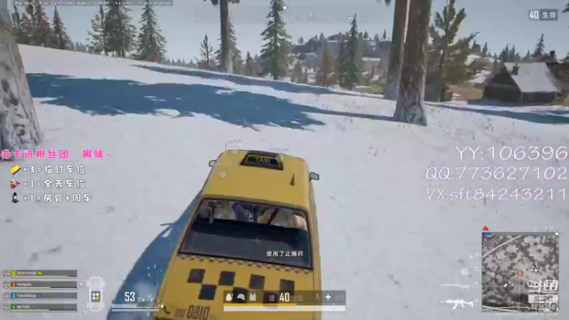 【2021-08-29 17点场】白狄嘟：小白:小白:新手上路!pubg!我来了!