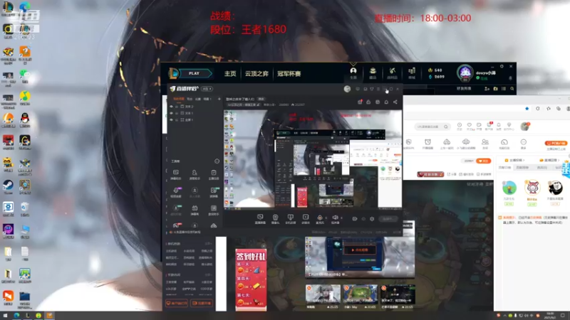 【2021-09-02 18点场】卑微小泽丶：登神天使给我出