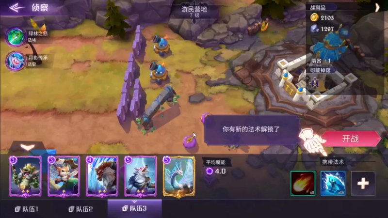 【2021-09-01 21点场】蓝小样YonHen：好一个大魔王！