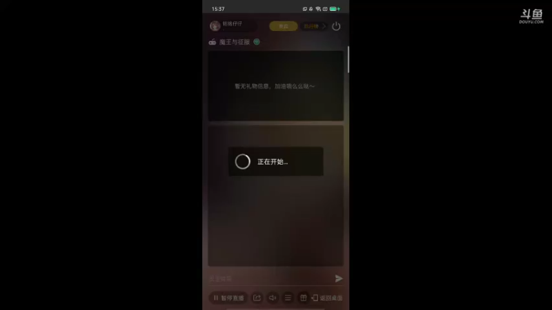 【2021-09-02 15点场】铭铭仔仔：《魔王与征服》火爆来袭