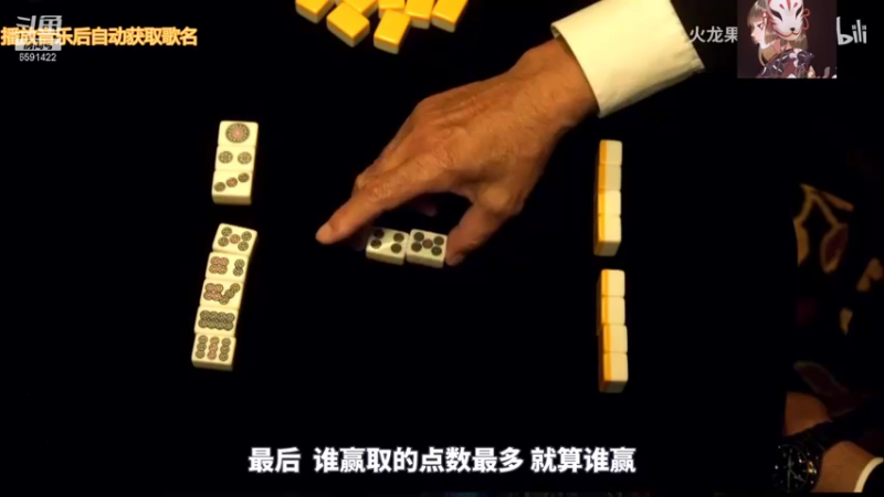 【2021-09-01 23点场】小红豆阿：打个定位，然后see，再打麻将