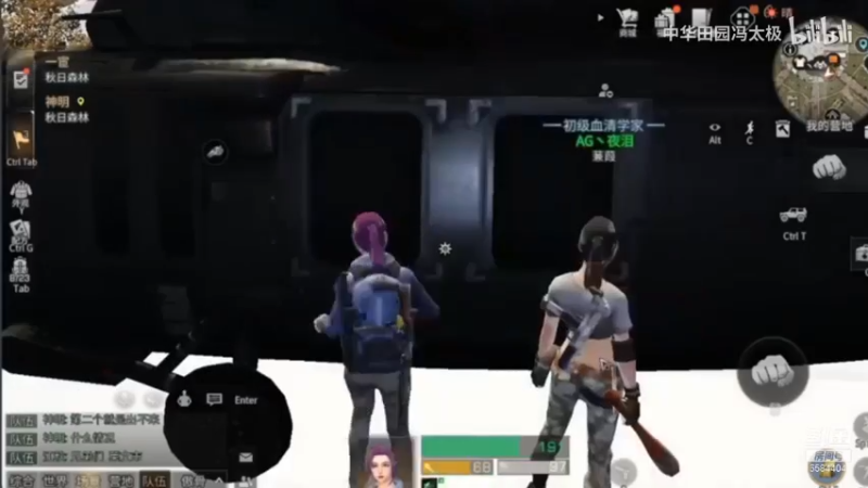 一天五庄22采集 视频攻略第二篇 2-3庄