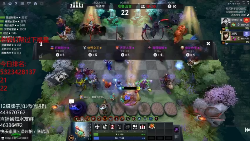 【2021-09-02 02点场】棋迷iluhr：先上个堡垒,连续直播第31天