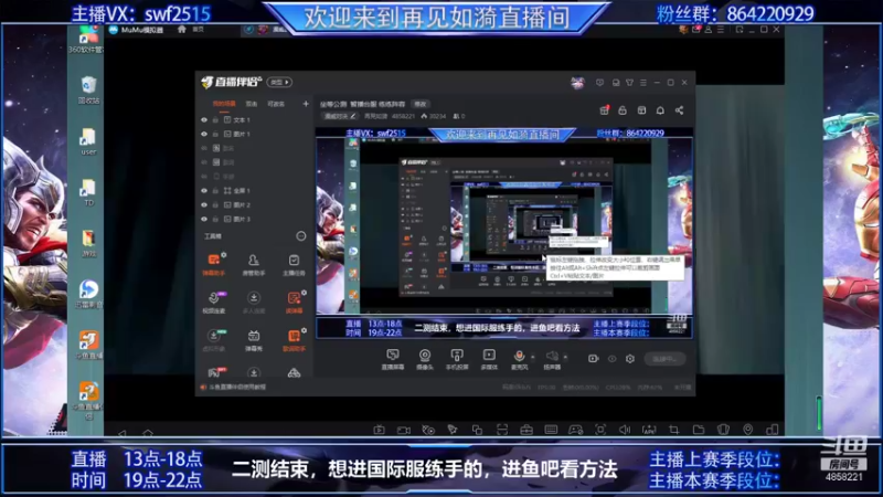 【2021-09-02 06点场】再見如漪：坐等公测  暂播台服 练练阵容