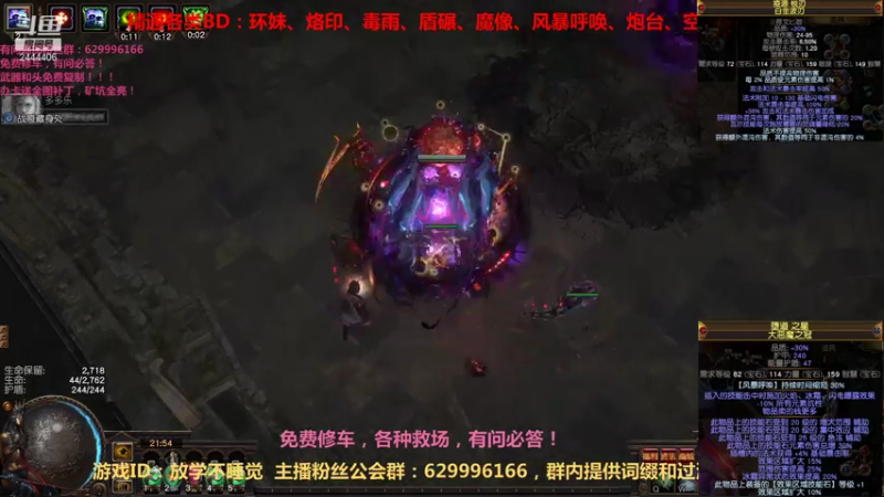 T19黑水疯狂游泳，空中秒杀BOSS（二）