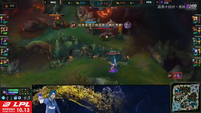 RNG vs FPX 第三局 (22)